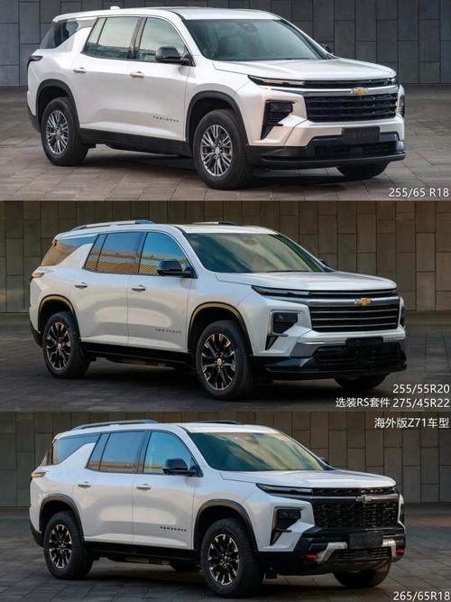 雪佛兰巡领者(雪佛兰巡领者什么时候上市)