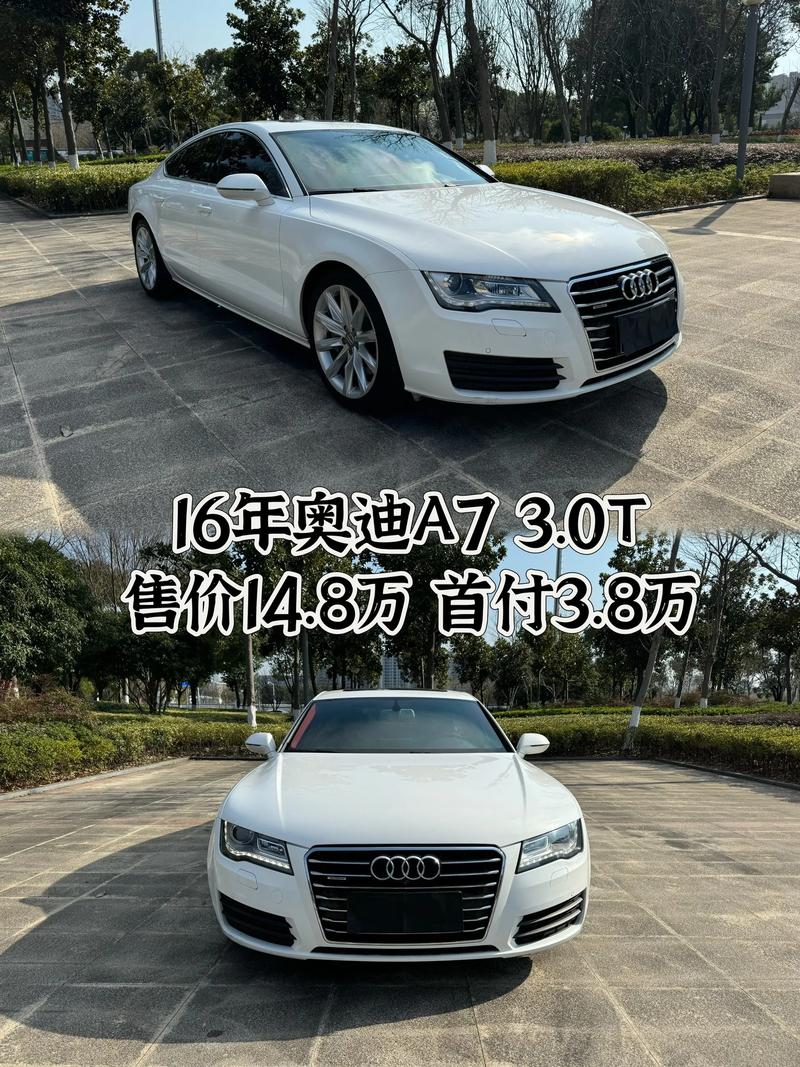 奥迪a7报价 奥迪a7报价市场价