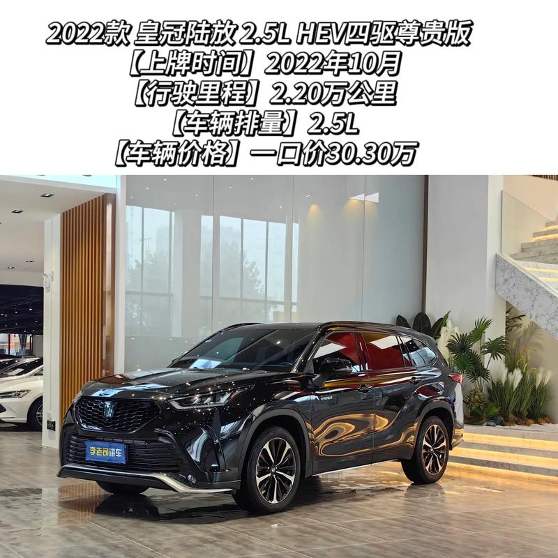 皇冠2022年最新车型图片报价,皇冠汽车2021款报价