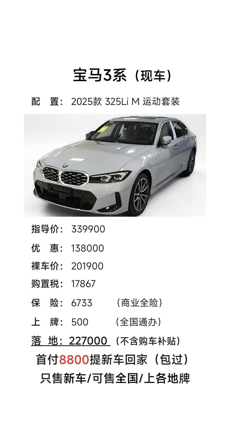 【汽车2023年报价,202l年汽车报价大全】