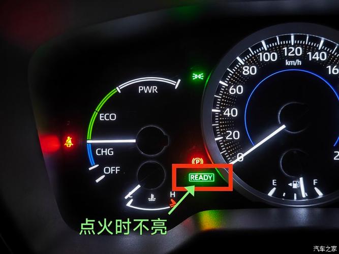 丰田卡罗拉双擎没电了怎么办／如果卡罗拉双擎没电了,起步怎么办