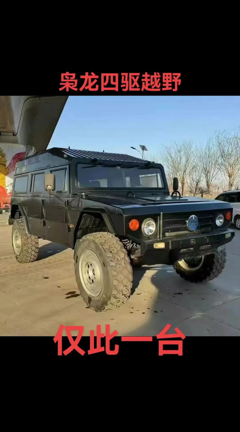 枭龙越野车和猛士哪个好(枭龙越野车怎么样)