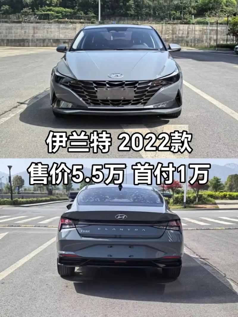北京现代伊兰特图片价格,北京现代伊兰特2022款新车价格