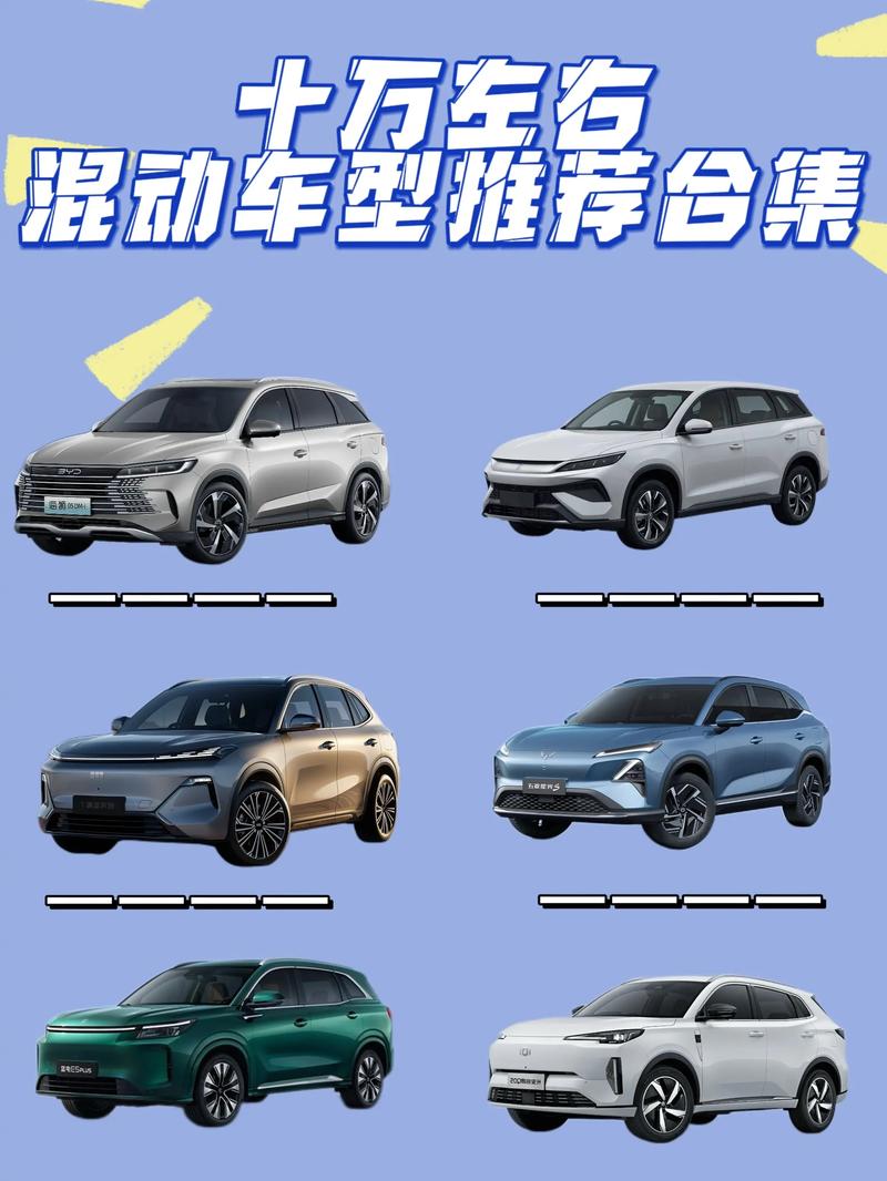 目前油电混合动力汽车,目前油电混合动力汽车排名