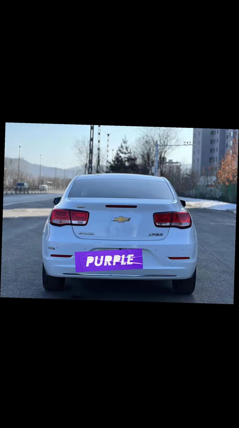 雪佛兰迈锐宝2018款报价/雪佛兰迈锐宝2017报价及图片