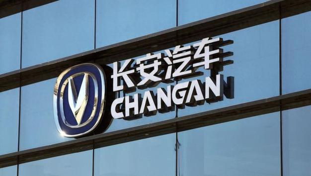 长安汽车官方,长安汽车官方旗舰店