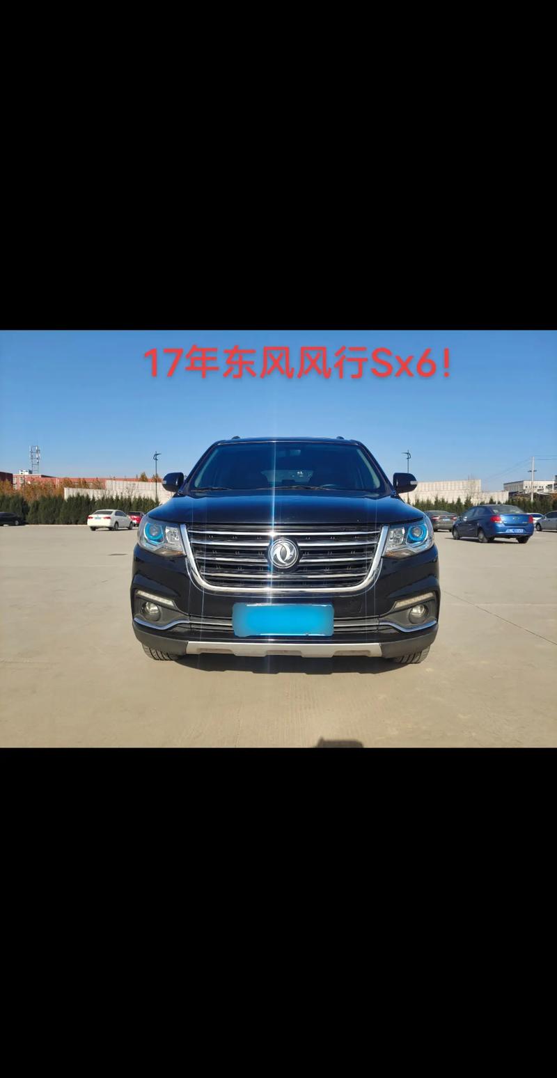 东风风行sx6缺点,东风 风行sx6