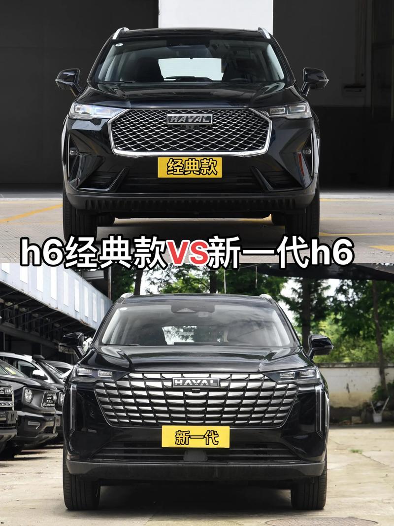 开哈弗h6丢面子吗,哈弗h6好开吗顺畅吗