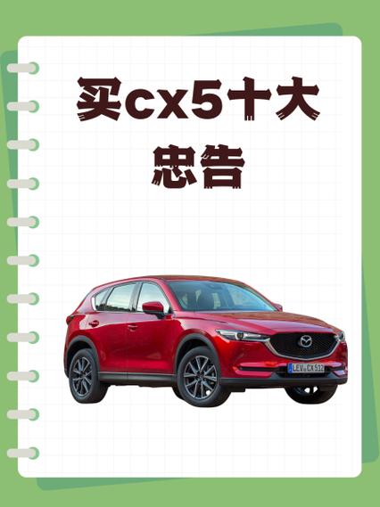 买中华v5十大忠告,中华v5为什么买的人少