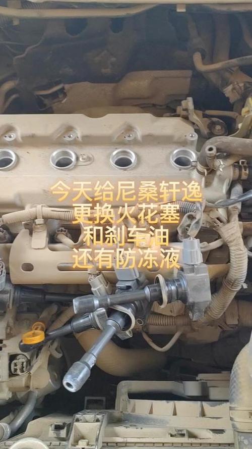 日产防冻液多久换一次／日产汽车防冻液多少钱一瓶