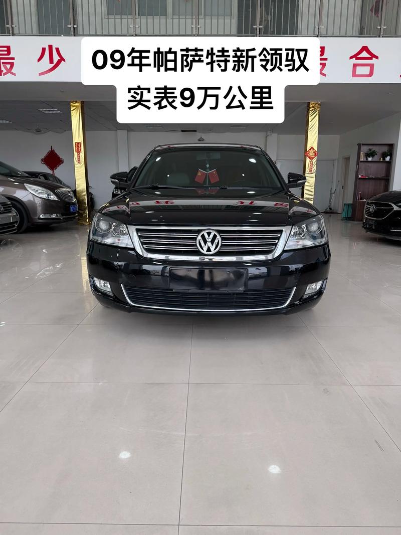 09款帕萨特二手车,09款帕萨特二手车价格
