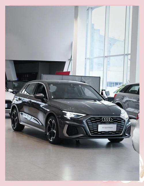 奥迪a3车型和价格 奥迪a3价格？