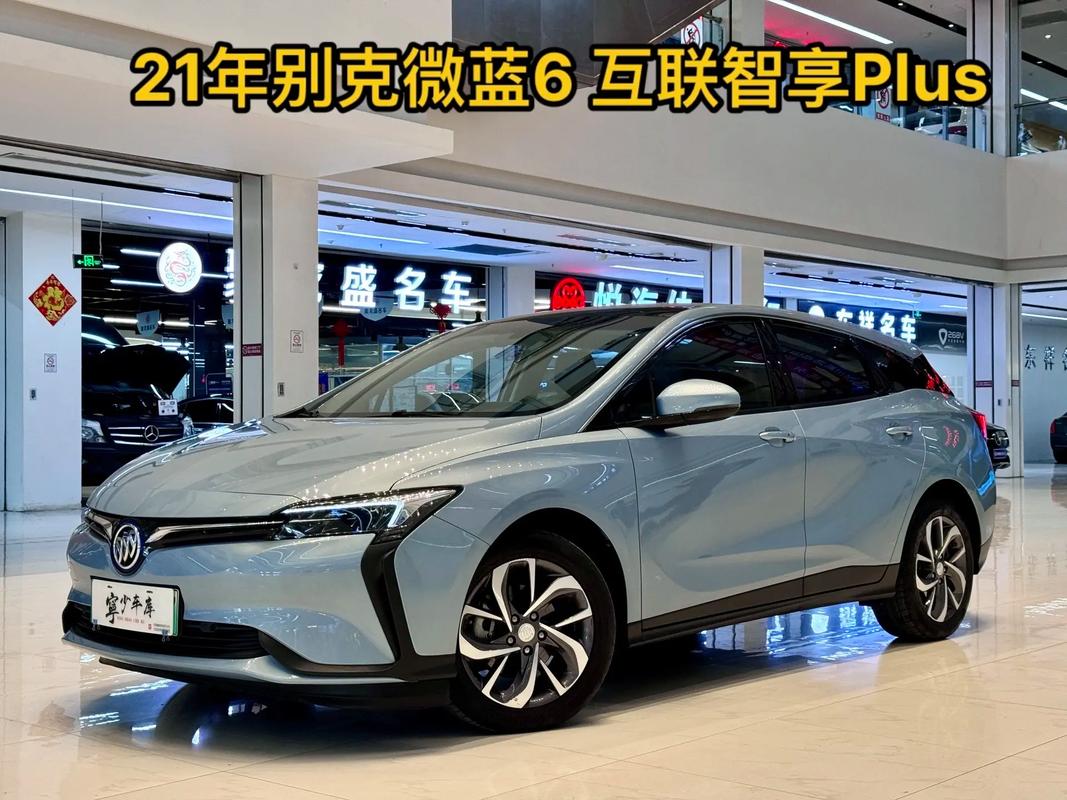 别克新能源车velite6 别克新能源车标