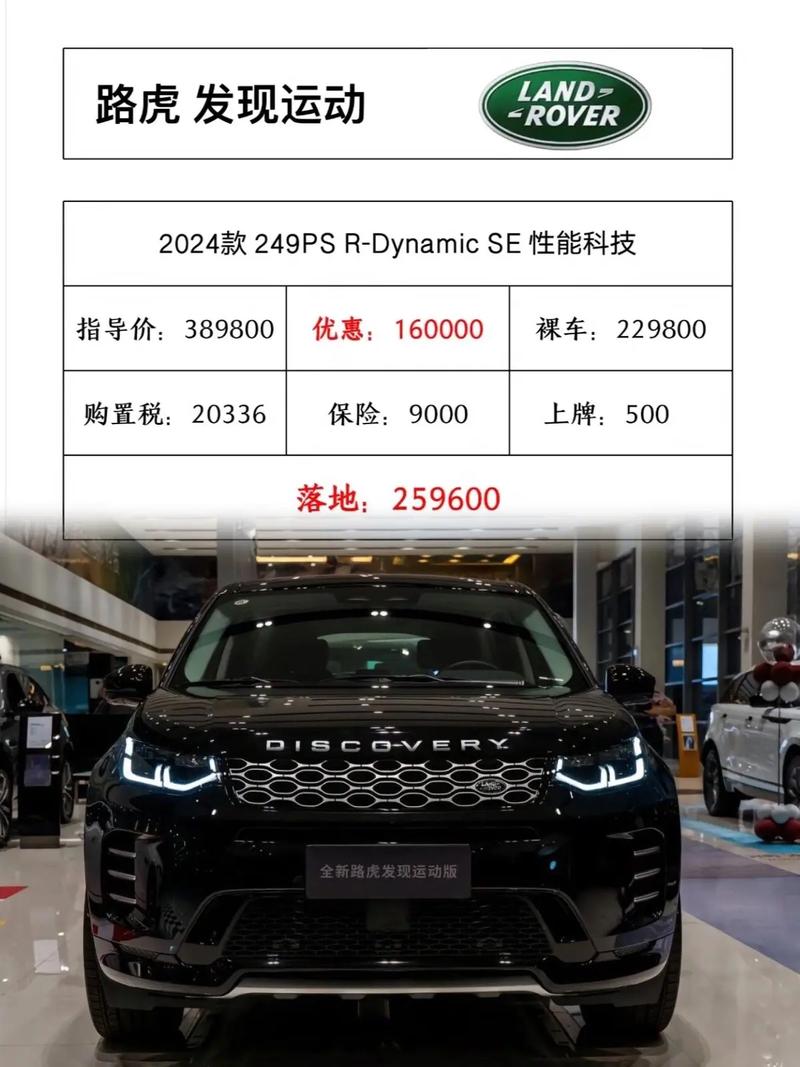 旋行者汽车多少钱一辆／旋行者汽车多少钱一辆车