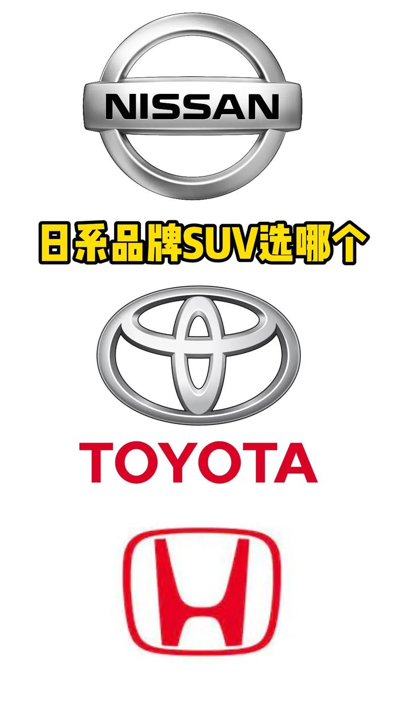 日系汽车都有哪些品牌 日系车有哪些汽车品牌好