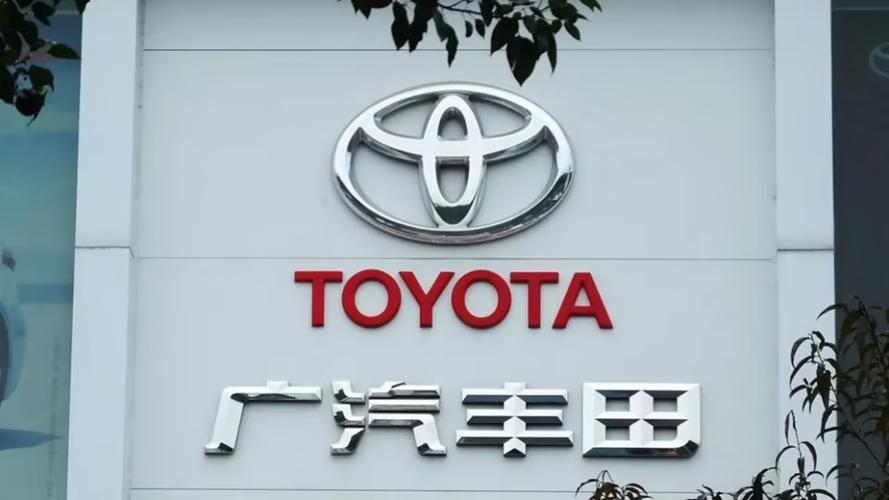 广汽丰田总部在哪里,广汽丰田汽车有限公司在哪里