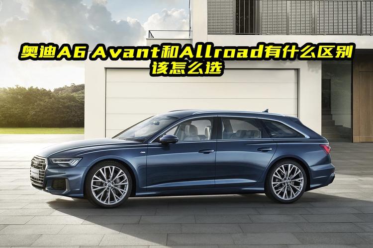 奥迪a6进口的好还是国产的好 奥迪a6进口国产车有什么区别