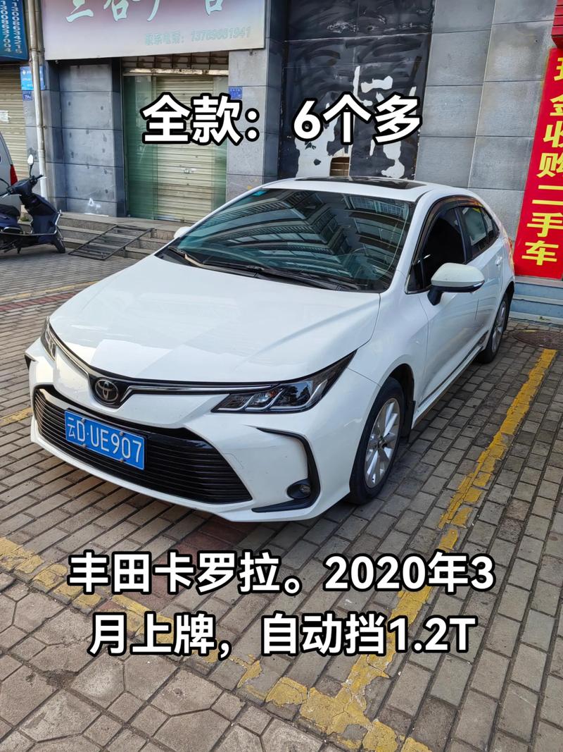 卡罗拉多少钱,本田卡罗拉多少钱