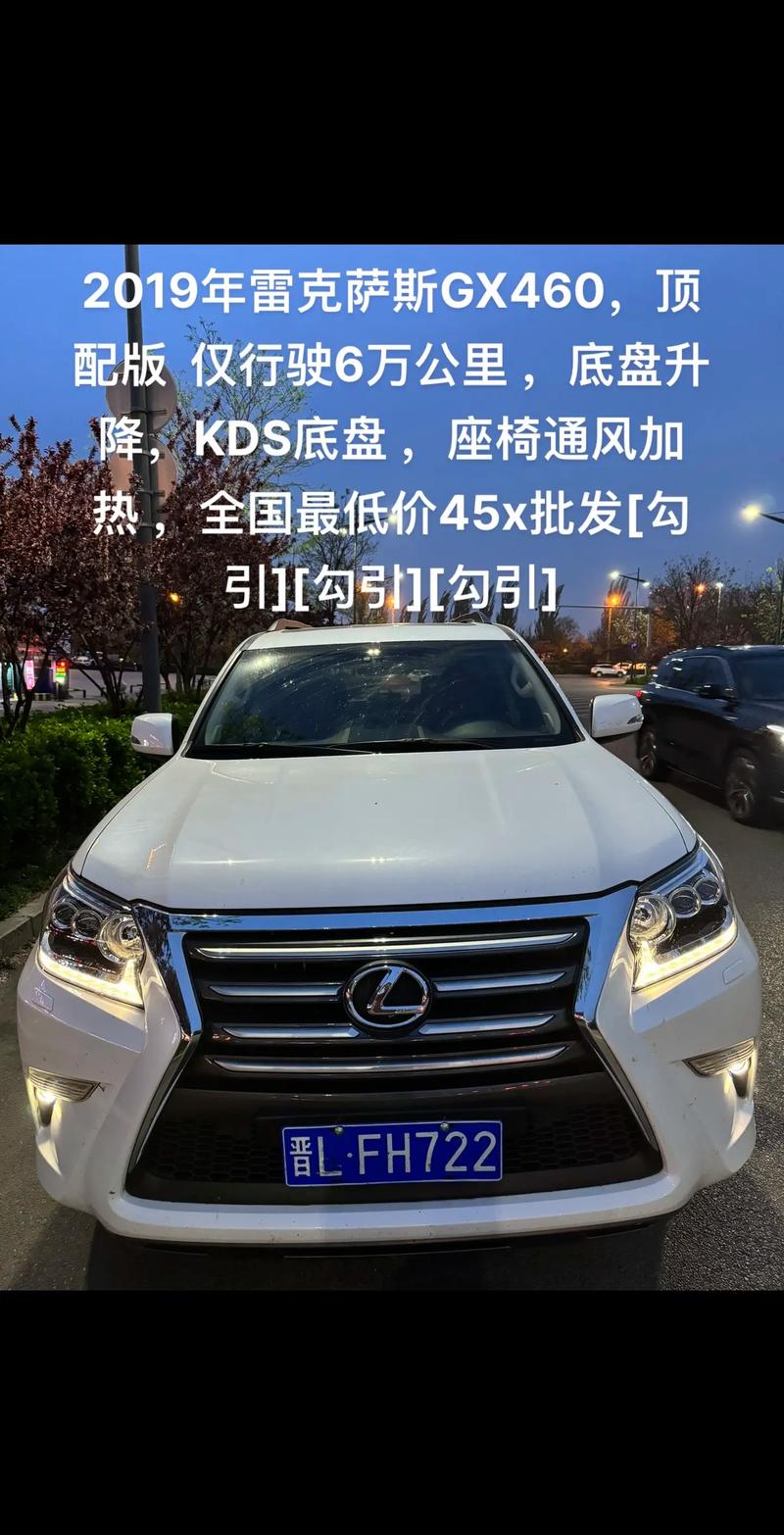 凌志460多少钱一台／凌志460v8价格