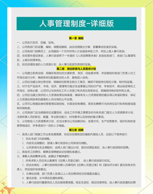 上海大众汽车有限公司人力资源管理策略 大众行人力资源公司