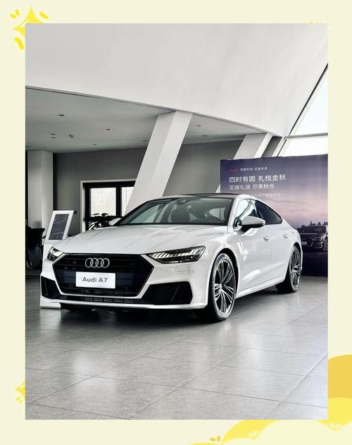 奥迪a7报价及图片2022款参数/奥迪a7报价以及图片