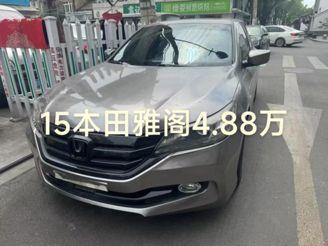 本田雅阁多少钱一辆,日本本田雅阁多少钱一辆