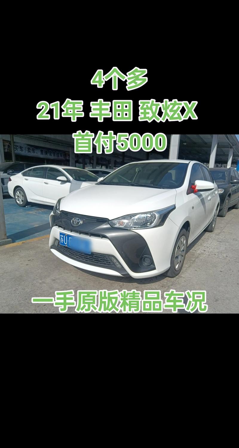 丰田小型suv车型报价(丰田小型suv车型大全2021新款价格)