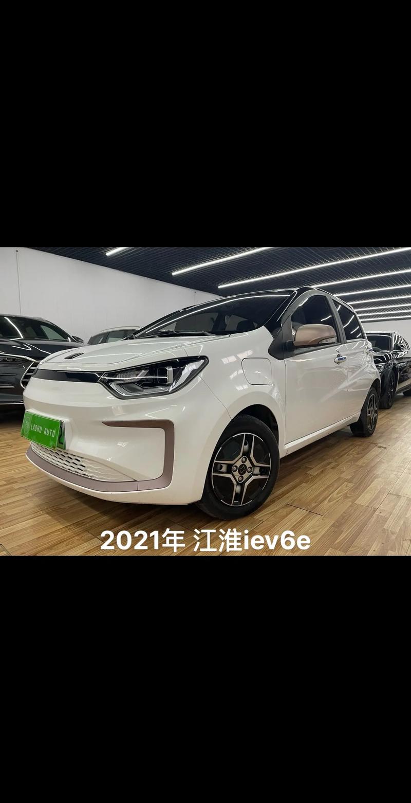江淮新能源(江淮新能源汽车iev6售后电话)