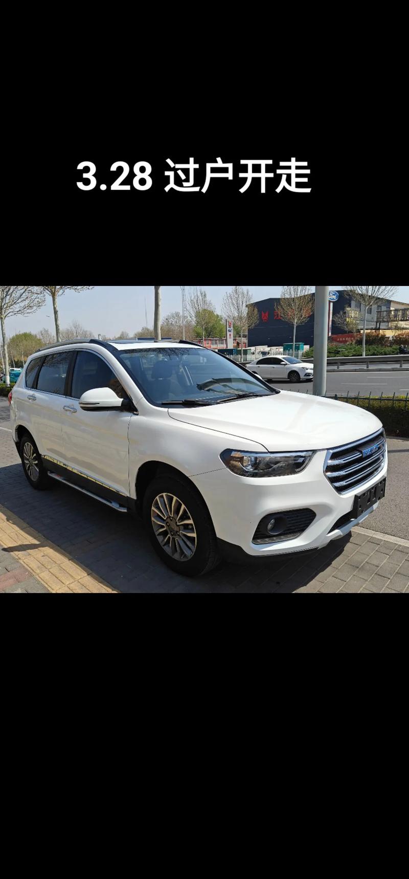 哈弗h6高配版多少钱一辆 哈弗h6高配多少钱一辆自动挡