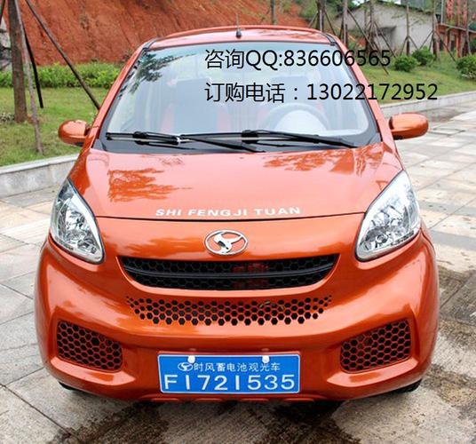 时风四轮电动车价格／时风电动四轮代步车价格