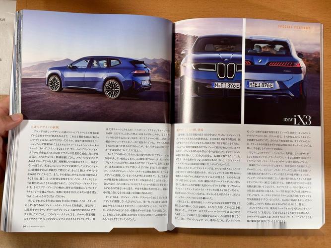 【汽车之家新闻报道,汽车之家刊例】