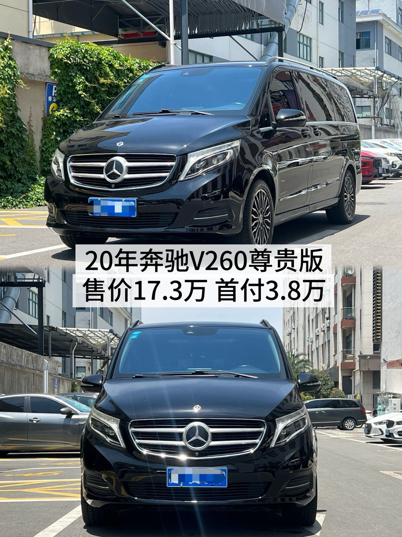 奔驰v260高顶商务车报价 新款奔驰商务车v260尊贵版