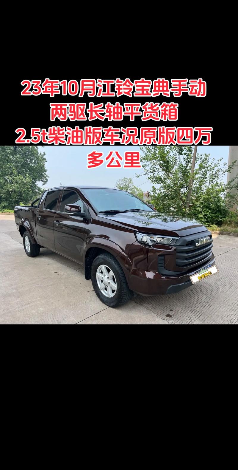 国产皮卡排名第一／国产皮卡排名第一的是哪款