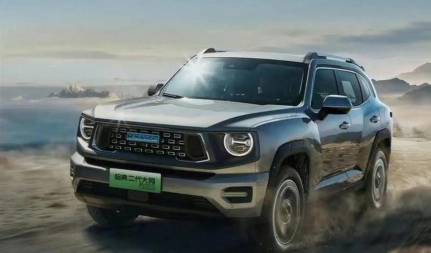 哈弗二代大狗新能源降价／哈佛大狗20啥时候上市