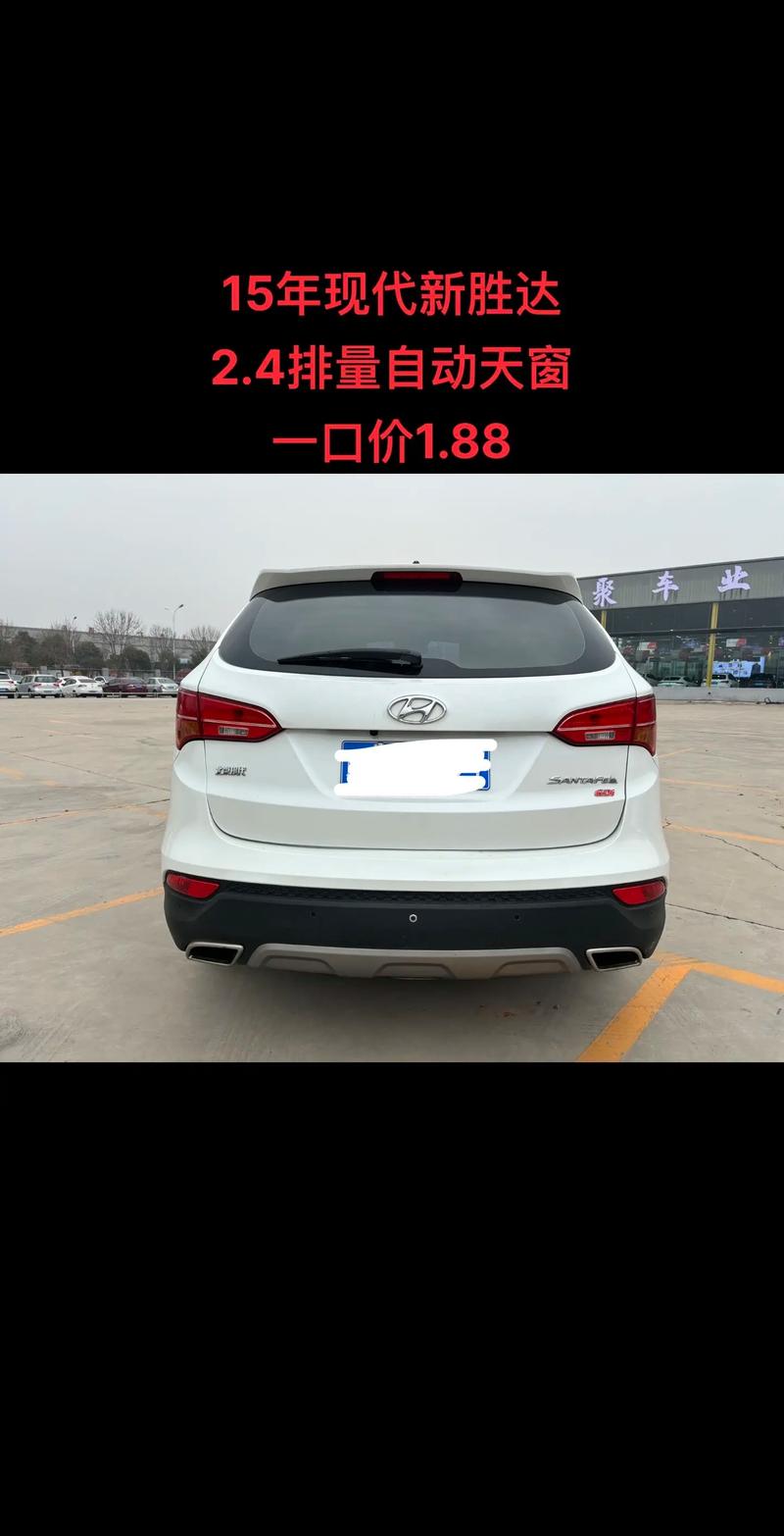 【现代胜达车怎么样,现代胜达suv怎么样】