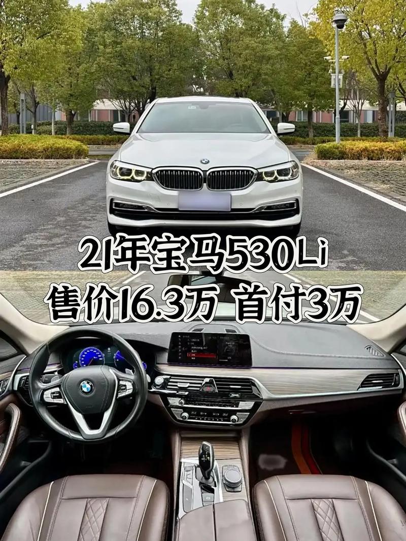 宝马最少多少钱一辆／宝马都是多少钱一辆最低多少钱