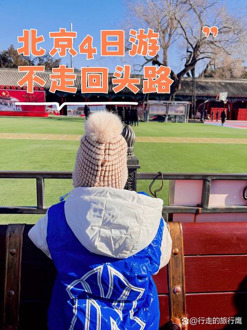 北京又不让出京了 北京不让出去了