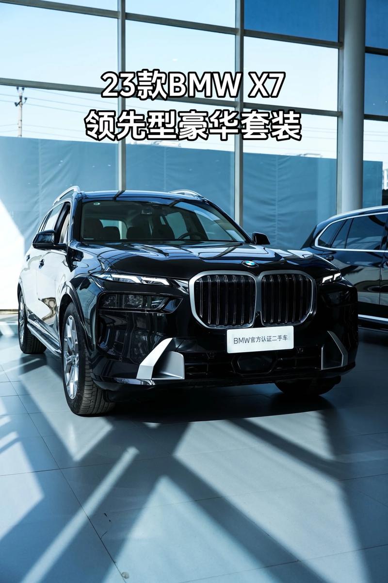 宝马x7最新价格2022,宝马x7价格图片