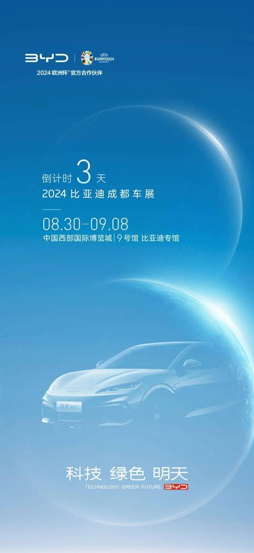 2022年成都车展具体时间 2022成都车展地点和时间