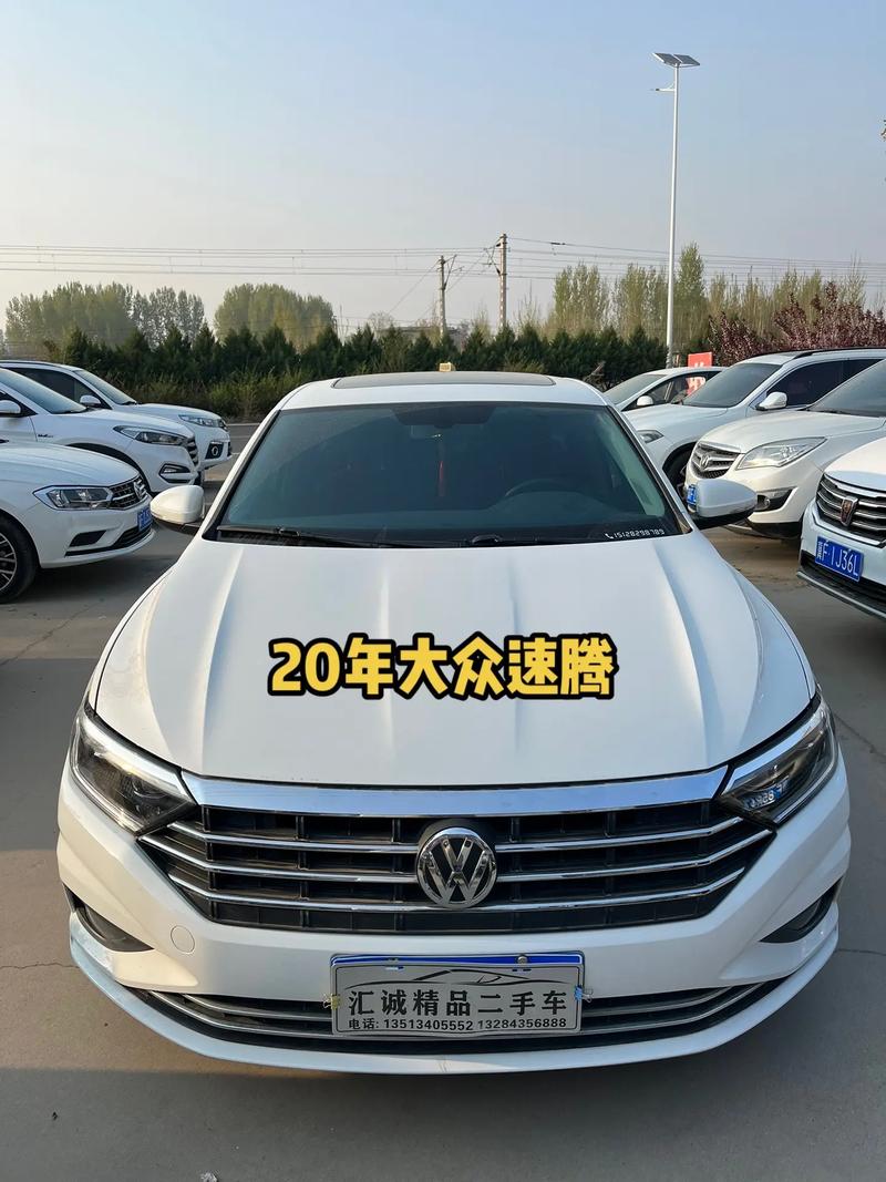 2022新款速腾多少钱／2020年新款大众速腾多少钱