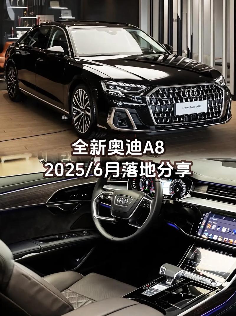 奥迪a8最新报价／奥迪a8最新报价及优惠