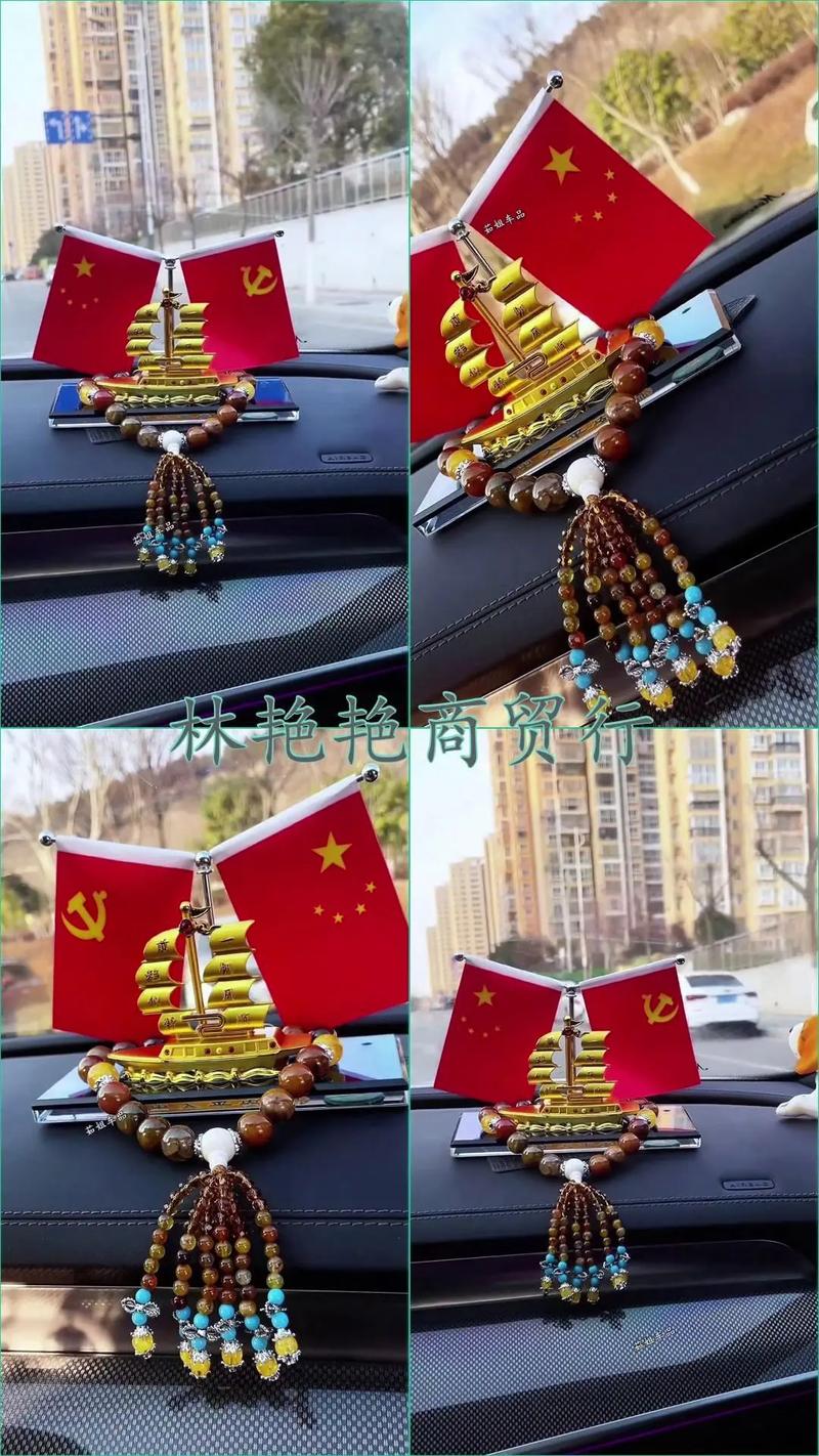 汽车摆件饰品大全 汽车摆件推荐