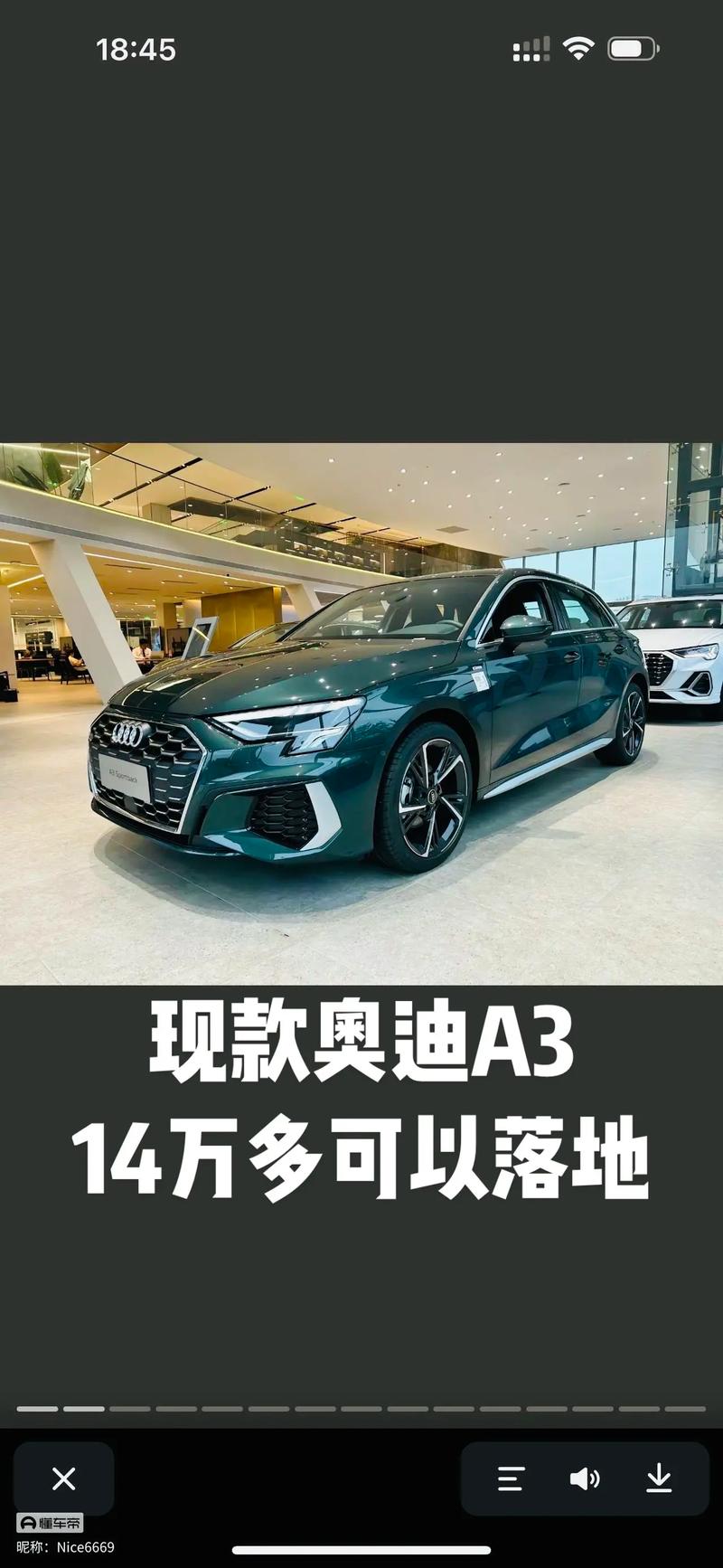 奥迪a32016款价格表 2016奥迪a3多少钱