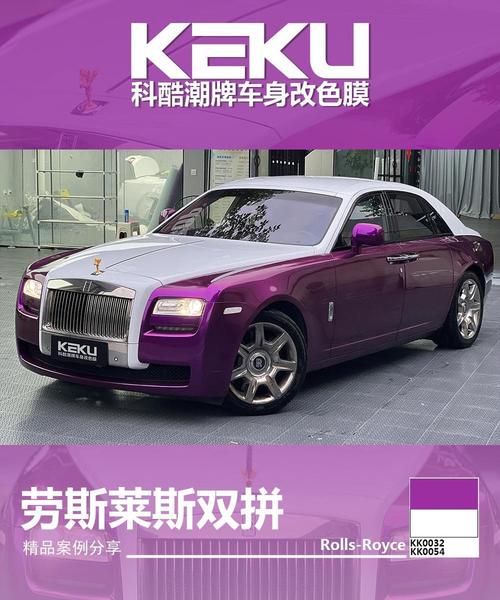 劳斯莱斯双色古斯特价格／劳斯莱斯古斯特配色