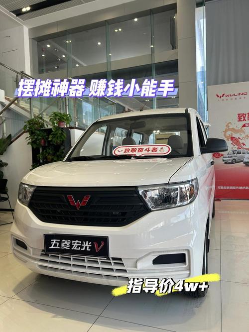 五菱面包车价格(五菱面包车价格2万至3万新车)