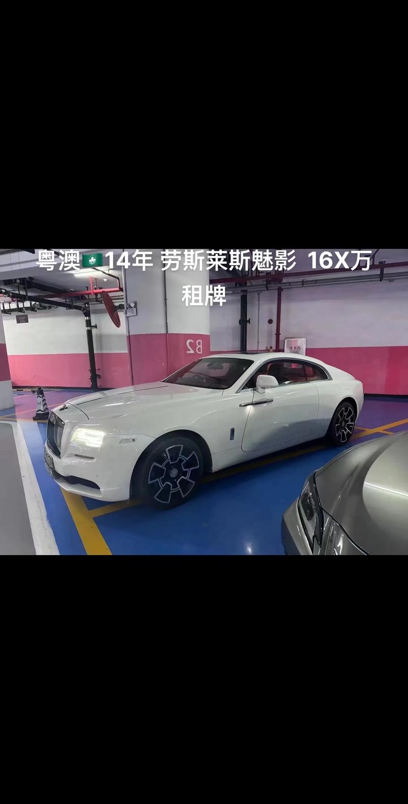 劳斯莱斯店一般人让进吗／劳斯莱斯店员工能挣多少