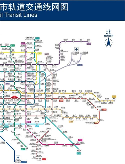 北京地铁地图／北京地铁地图2025