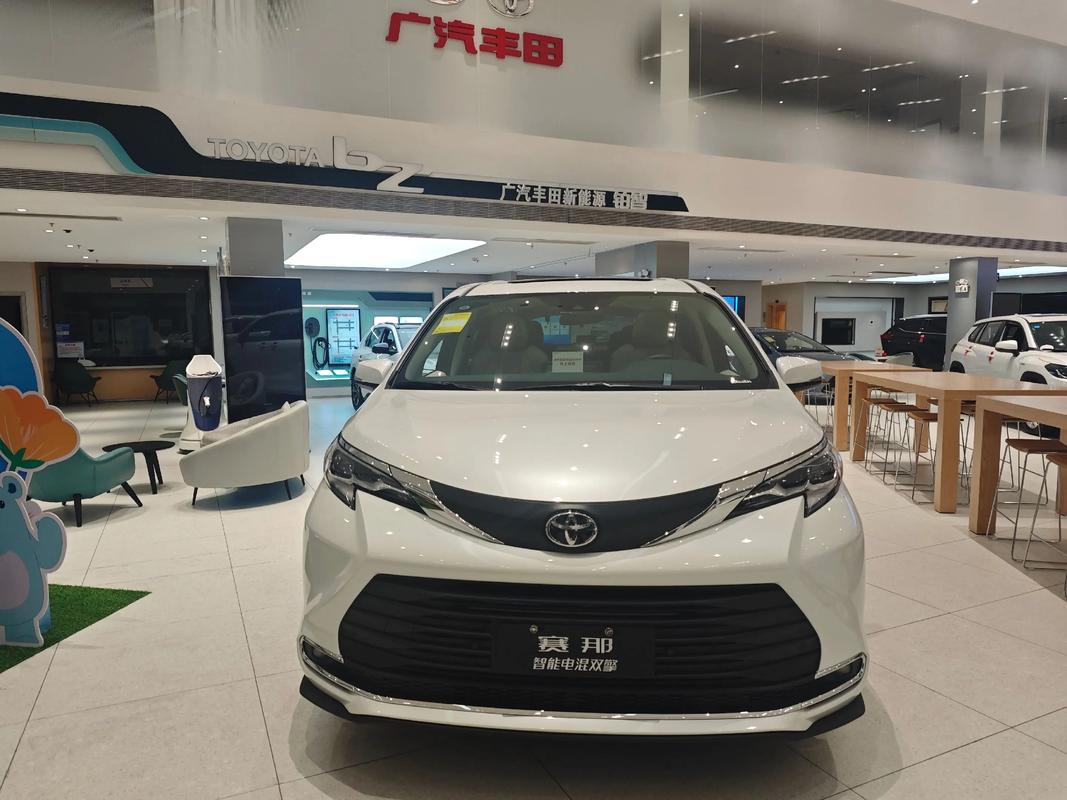 广汽丰田app官方网站,广汽丰田app叫什么