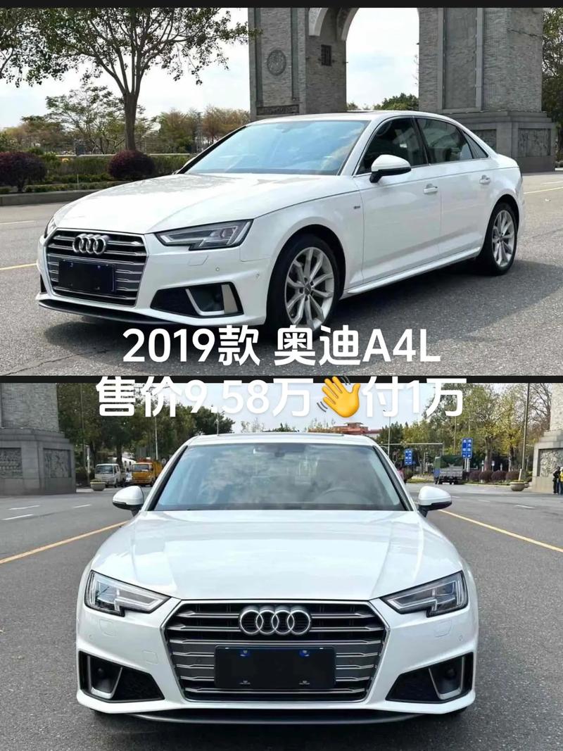 【2019奥迪a4l二手车价格,奥迪a419年二手车】