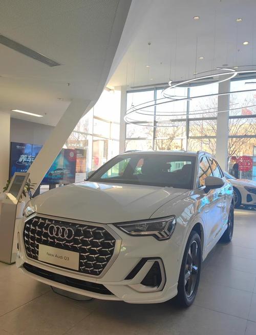 【q3奥迪报价2020款价格,q3 奥迪报价】